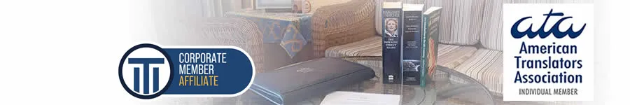 法定翻訳者による翻訳証明書を適法に発行します。