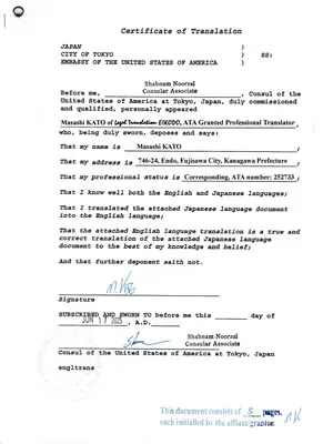 アメリカ翻訳者協会正規会員